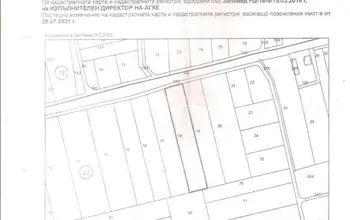 Auction image Земеделска земя/имот, ферма, парник/оранжерия