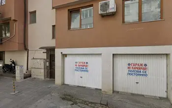 Auction image Други