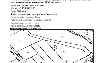 Auction image Land for building
