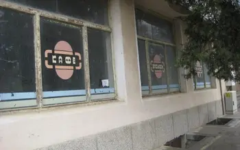 Auction image Хотел, санаториум, спа център